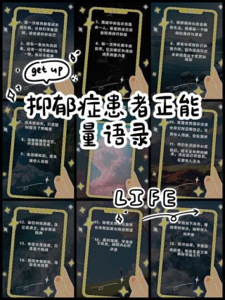 很丧很抑郁的话，抑郁之语，失落的灵魂呼唤救赎