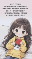 安静的累
