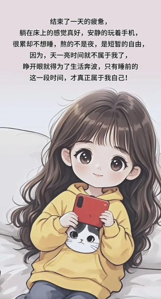 安静的累