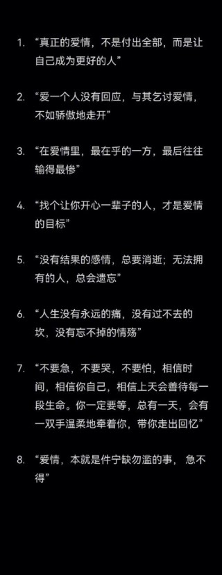 爱情文案，简短干净，珍惜彼此感情的句子，情话暖心撩人发朋友圈