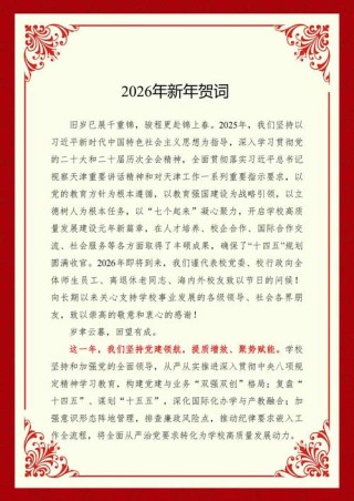 2023年，新年的第一天来啦，你送出了多少又收到了多少的祝福语？
