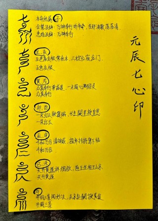 二十相约去治病 （打一字）