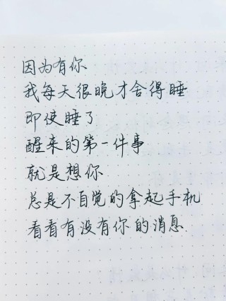 以前喜欢一个人，现在喜欢一个人。（写给自己一个人的文案）