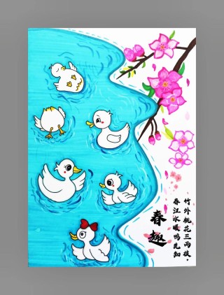 赏桃，恋这三两枝