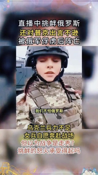 我，90后，亲历俄乌战争，祖国帮助我和乌克兰媳妇回国，感恩祖国