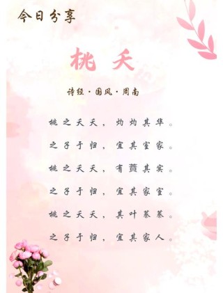 人面桃花相映红（打一常言俗语）