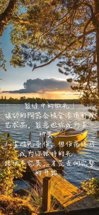 2022最火的情感语录，2022热门情感语录精选