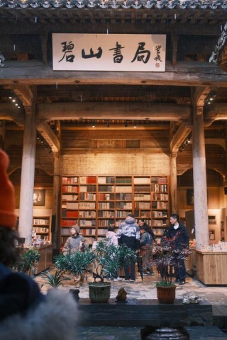 乡间书场