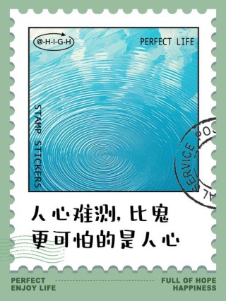 人心，是一座深不可测的迷宫。