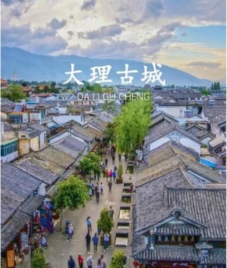 两座城