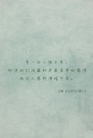 经典哲理短句，经典哲理短句，人生智慧之语录