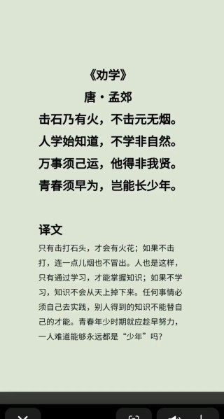 描写勤学的古诗有哪些？这10首记住绝对够用