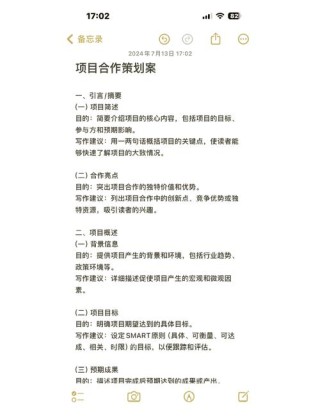 合作800篇小红书文案，发放将1万稿费，我总结了5点合作秘籍