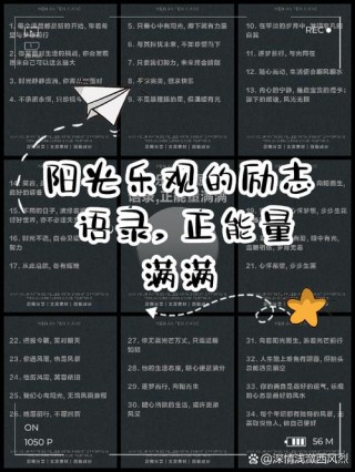 23句关于爱自己的话，希望能给你带来快乐和积极的能量