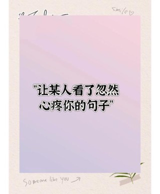 伤感到泪崩，99%的人看哭的说说句子