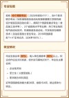 新疆石河子职业技术学院在河北2026各专业招生人数、录取分数线（附：招生计划表）