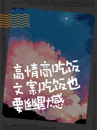 一个人也要好好吃饭的文案