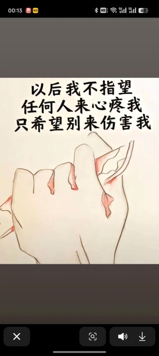 爱多了只剩下伤害