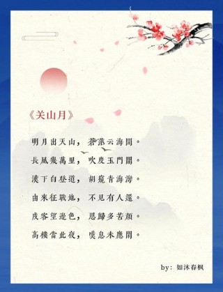 正独去赏月 （打一字）