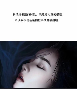原来每个人都不是你看到的样子