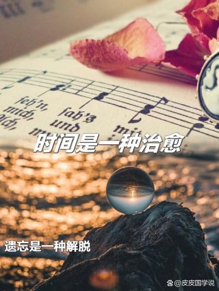 时间是最好的药