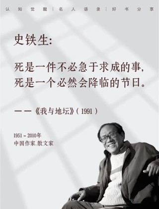 苦难是人生必须经历的一课