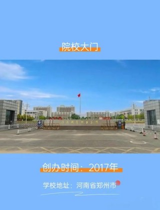 河南大学测绘工程专业怎么样？排名好不好