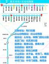南京南站坐地铁到百家湖怎么坐过多少站（百家湖到南京站地铁要多久）