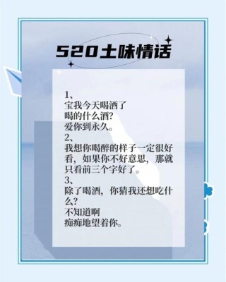 最近超火的100句土味情话合集，拿去撩妹撩汉吧