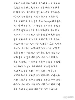 降窖榨锄借朗漂橘镊话段副令方磨统？