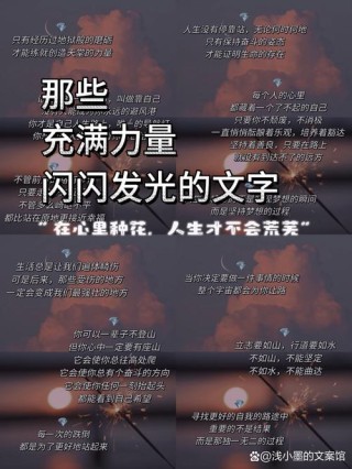 我们都在寻找自己的那颗星