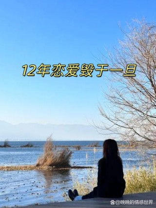 那时我们相爱过•••