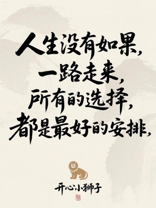 最美短句暖心大全，暖心短句集锦，最美的温暖瞬间