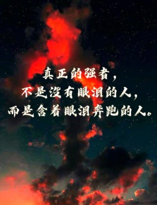 励志精神永远不会晚?励志文章