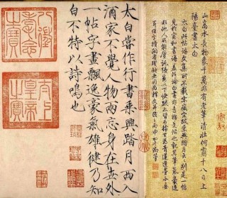 万元有奖征文：品鉴李白的诗句与美酒，一起“上阳台”