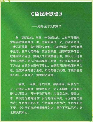 古人10句修身箴言：难持者莫如心，易染者莫如欲