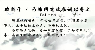 谁家围兵唱楚歌（打一网络电脑词语）