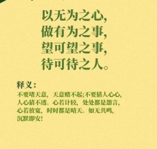 因为，不同；所以，坚持