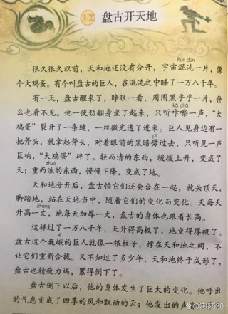 天中子.二字尾令.沉沦