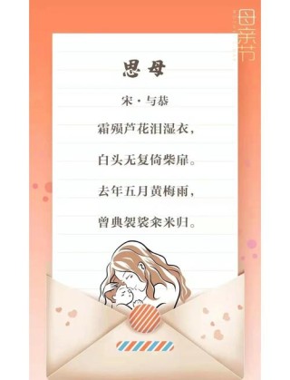 100句母亲节优美文案，送给天下最伟大的母亲