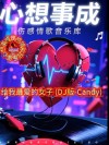 这份“520”爱的表白请查收！本土知名电台DJ海风发布新单曲《给爱多一点时间》