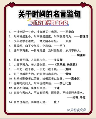 关于读书的名人名言名句，读书的名人名言，书籍是人类进步的阶梯。