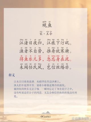 欲致鱼者先通水，欲致鸟者先树木