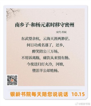 十亿神州皆英才（打一常言俗语）