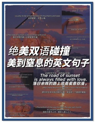 25条英文句子简短虐心带翻译 一句话刺痛你心的英文句子