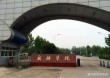 2026新乡学院在内蒙古各专业招生人数、录取分数线（附：招生计划表）