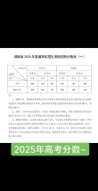 湖南城市学院各专业2026在湖南招生人数、录取分数线（附：招生计划表）