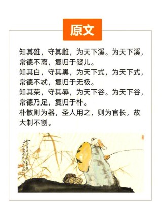 知耻而后尊
