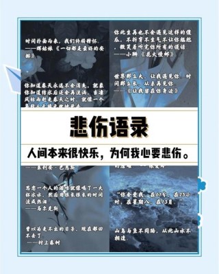 适合发说说的伤感句子，句句痛心！