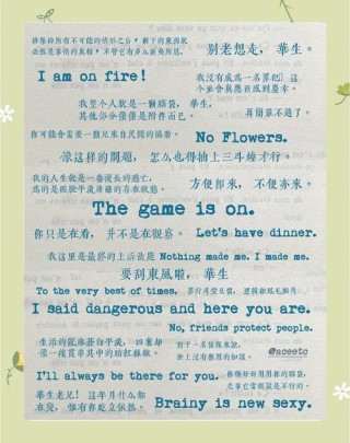英语谚语44 The Squeaking Wheel Gets the Oil 无声无息，亦无所得